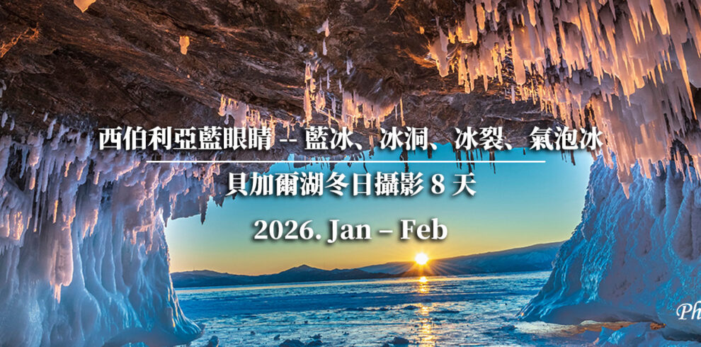 T0124-022826BK8_PKX_Ian Sun